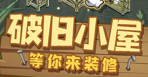 战士连招技能释放顺序图