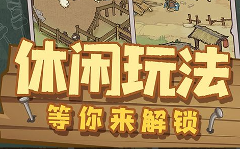 岁月之息活动页面兑换入口