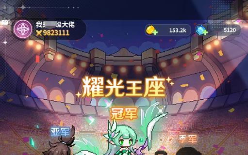 魔兽开服公告截图
