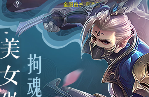 泡泡消除游戏关卡画面