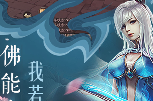 红孩儿技能特效