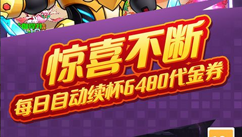 高达机体开发树状图界面