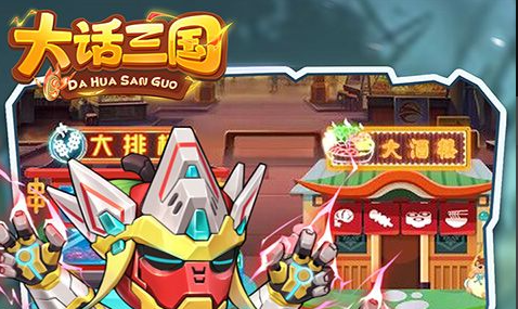 东瘟疫之地憎恶刷新区域截图