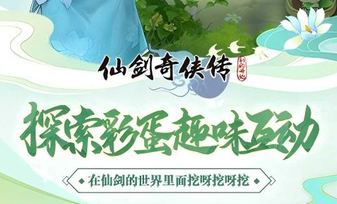 炮姐进阶界面材料选择