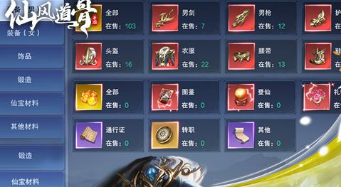 剑灵剑士加点界面示意图