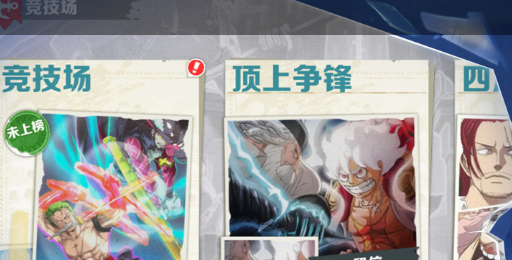 造梦西游3宠物蛋获取界面展示