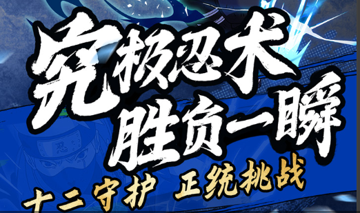 不灭战神连招顺序演示