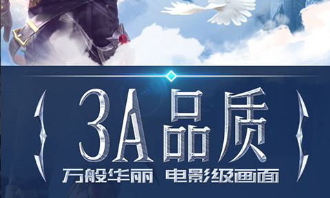 瓦尔基里狙击手蓄力弹道范围示意