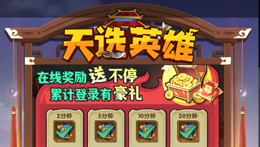 英雄装备食尸鬼臂章实战效果对比