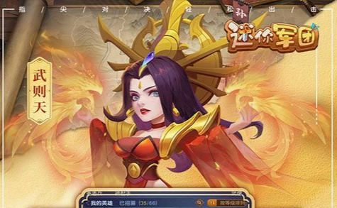 达拉然传送门任务界面