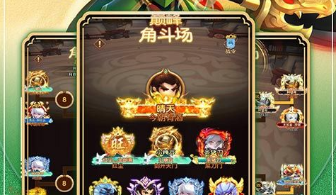 巨戟士战斗界面与掉落展示