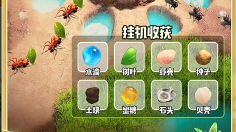 神风版本吞并事件效果展示