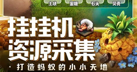 苍牙新流派解锁入口界面