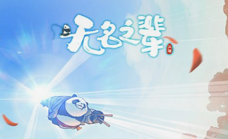 灰喉堡任务NPC对话界面