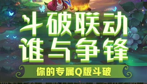 骑士团转职任务界面