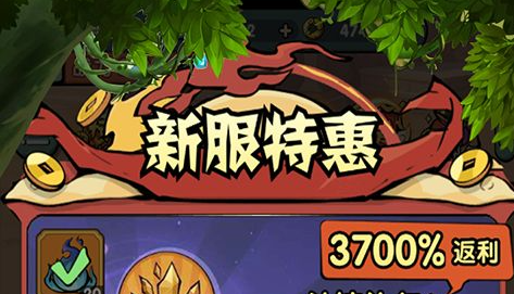 百花辅助技能树配置示意