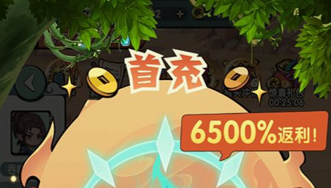 星斗盘约斗界面星位点亮示意