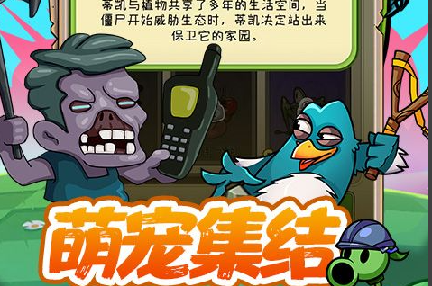 千灯镇奇遇任务对话选项