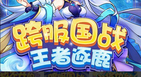 绯斩头像到账提示画面