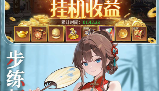 雪女雪幽魂御魂配置面板