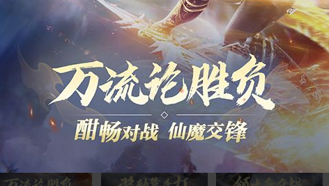 流星蝴蝶剑枪大招连招演示