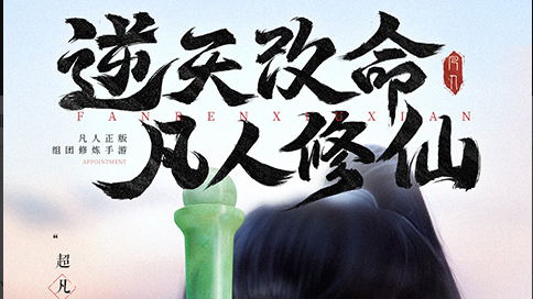冷漠月圆之夜遗物选择示意图