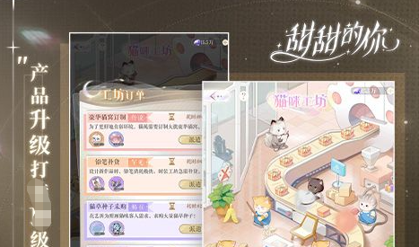 王者荣耀维护时间公告截图
