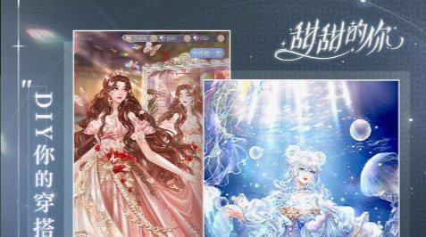 游戏初始界面场景
