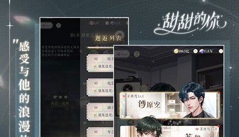 机战单机版机体选择界面