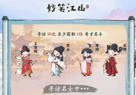 战争召唤者装备属性截图