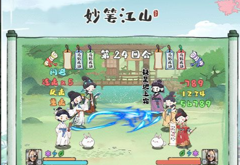 按键设置菜单