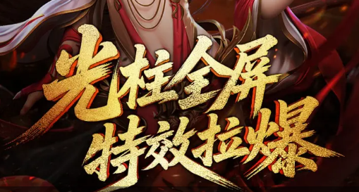 大掌门武学书与经脉丹道具展示