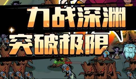 虚空歌者套装兑换界面