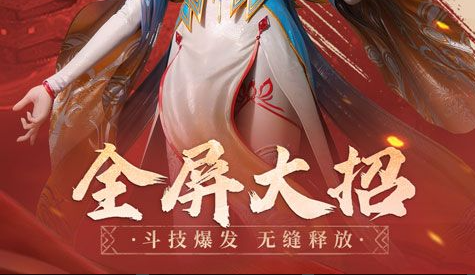 万叶秘境入口风场平台位置