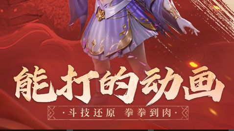 开心辞典答题界面