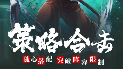 诛仙手游隐藏任务门派选择界面