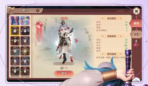 扬沙戈壁奇境探险地图节点示意