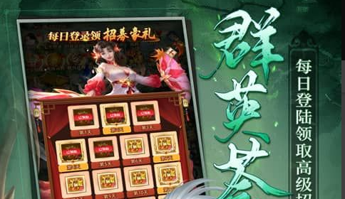 安卓设备安装游戏详情页展示