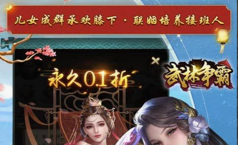 瓦力欧在地下迷宫寻找宝箱