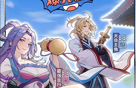 多款新游开服时间对比
