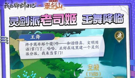 球体体积对比示意