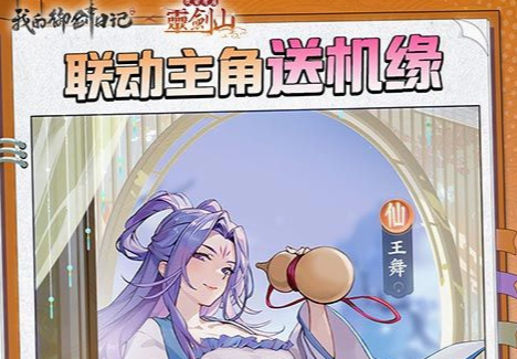 惊天动地技能升级效果展示