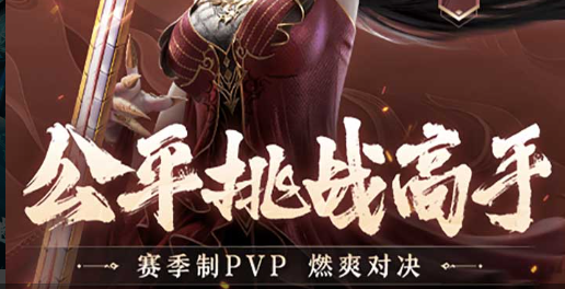 赌博获得的暗金装备属性