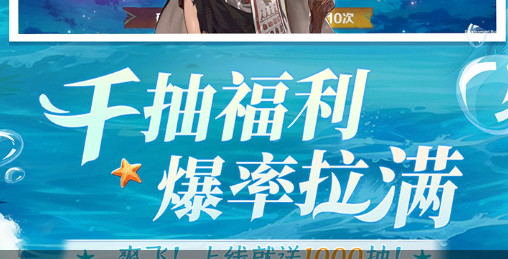 火炬之光2技能加点面板界面