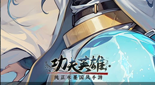 梦幻诛仙排行榜界面分类入口示意图