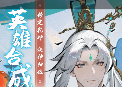 游戏内好感度查看界面