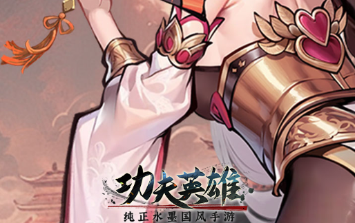 迷失岛3天文台星盘谜题界面