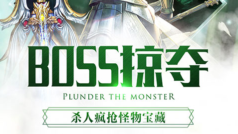 沼泽关卡入口解锁后的界面显示