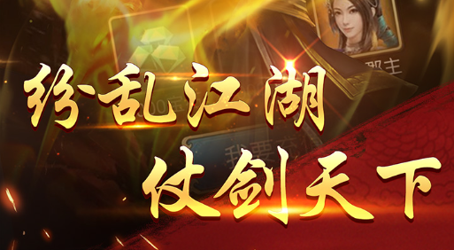 刘备副将输出配置图