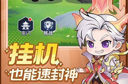 五层boss分身阶段站位